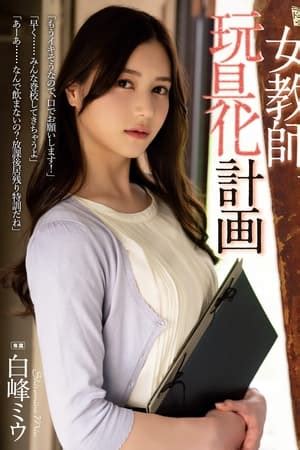 download japanese porn|DownLoad JAV Porn Free